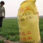 Machine à emballer le fumier de 25 kg