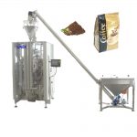 Sac à joint quadruple ZL520YA formant une machine d'emballage de remplissage